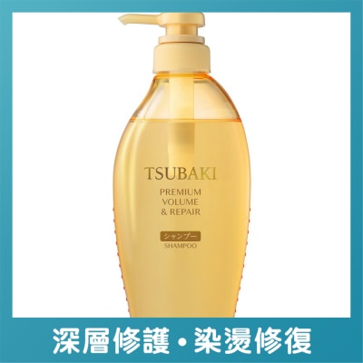 TSUBAKI - 山茶花焕活丰盈修护洗发露