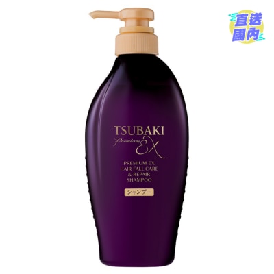 TSUBAKI 山茶花煥活防脫強韌洗髮露