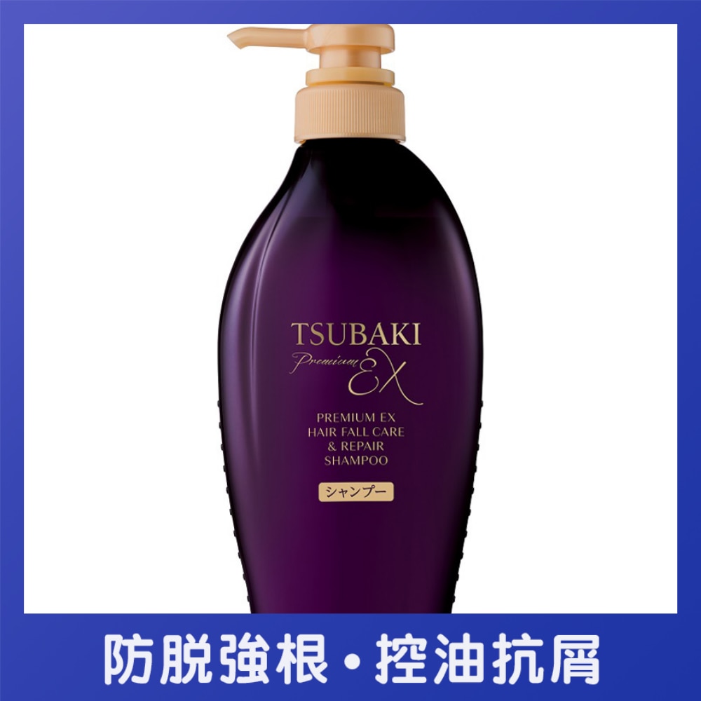 山茶花煥活防脫強韌洗髮露