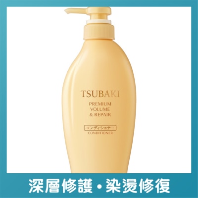 TSUBAKI - TSUBAKI PREMIUM VOLUME & REPAIR CONDITIONER