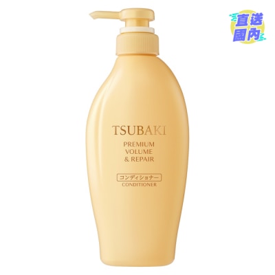 TSUBAKI 山茶花煥活豐盈修護護髮素