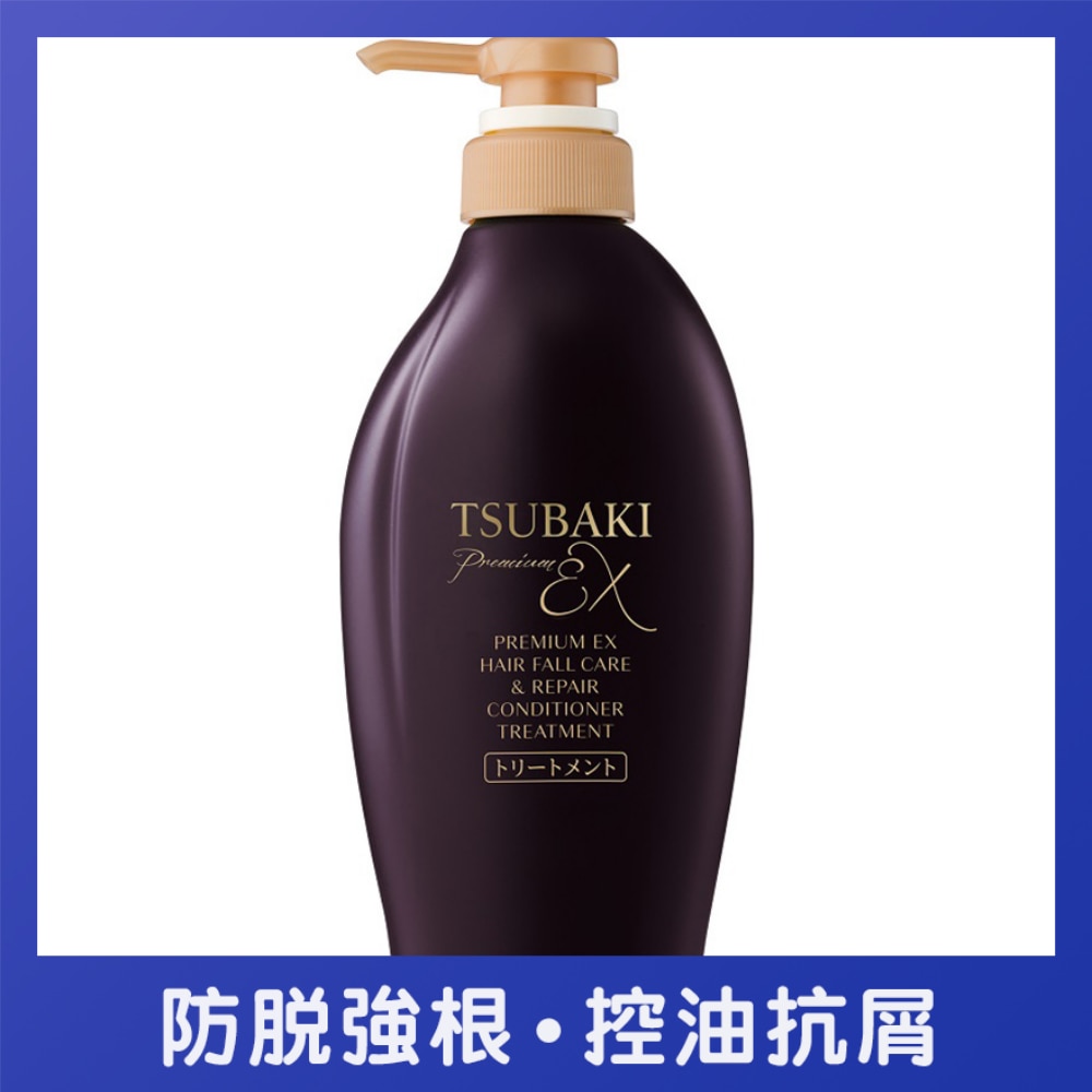 TSUBAKI PREMIUM EX HAIR FALL CARE & REPAIR CONDITIONER TREATMENT