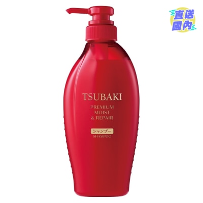 TSUBAKI 山茶花煥活水潤修護洗髮露