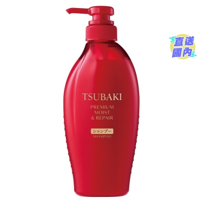 TSUBAKI TSUBAKI PREMIUM MOIST & REPAIR SHAMPOO