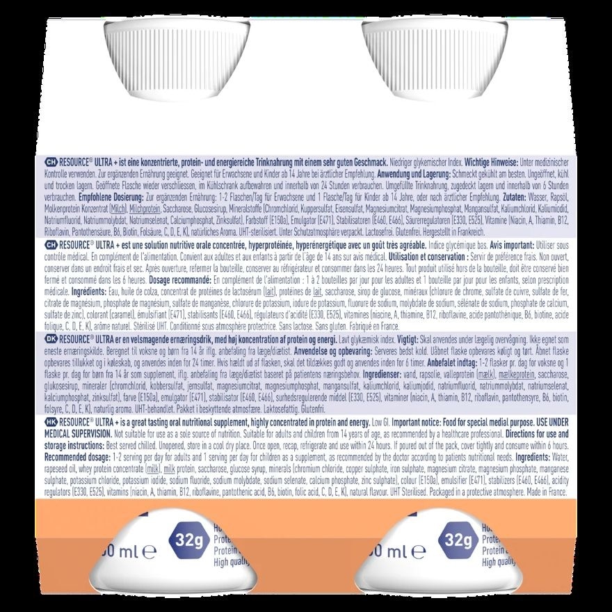 力源素倍營PLUS 高蛋白營養補充品 - 榛子味200ML X4
