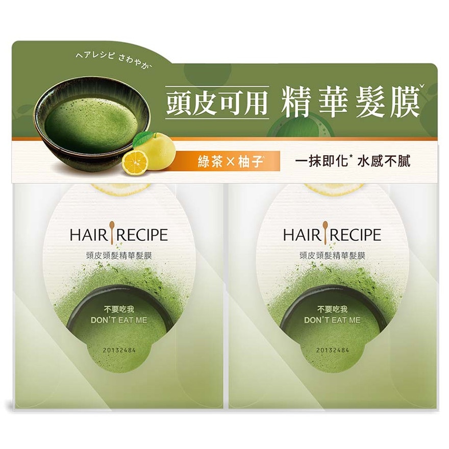 HAIR RECIPE GREEN TEA & YUZU SCALP TREATMENT 12MLX2