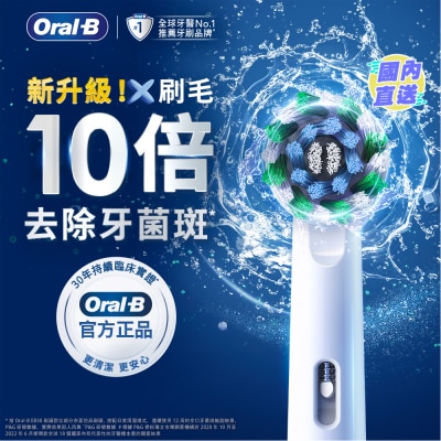 ORAL-B ORAL-B EB50RX-4 BRUSH HEAD (CROSS ACTION)