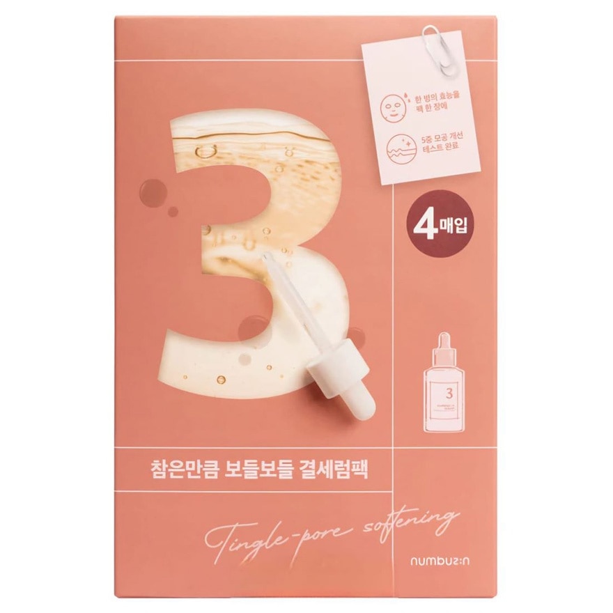 NO.3 TINGLE PORE SOFTENING MASK