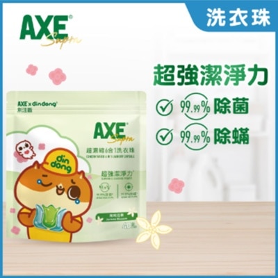 AXE SUPRA AXE SUPRA超濃縮6合1洗衣珠 (茉莉花香) 40粒