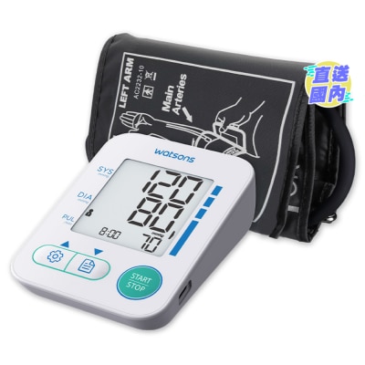 WATSONS BLOOD PRESSURE MONITOR UPPER ARM