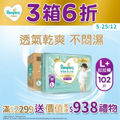 PAMPERS Pampers Ichiban Pants L+ 102 pcs (Clubpack)