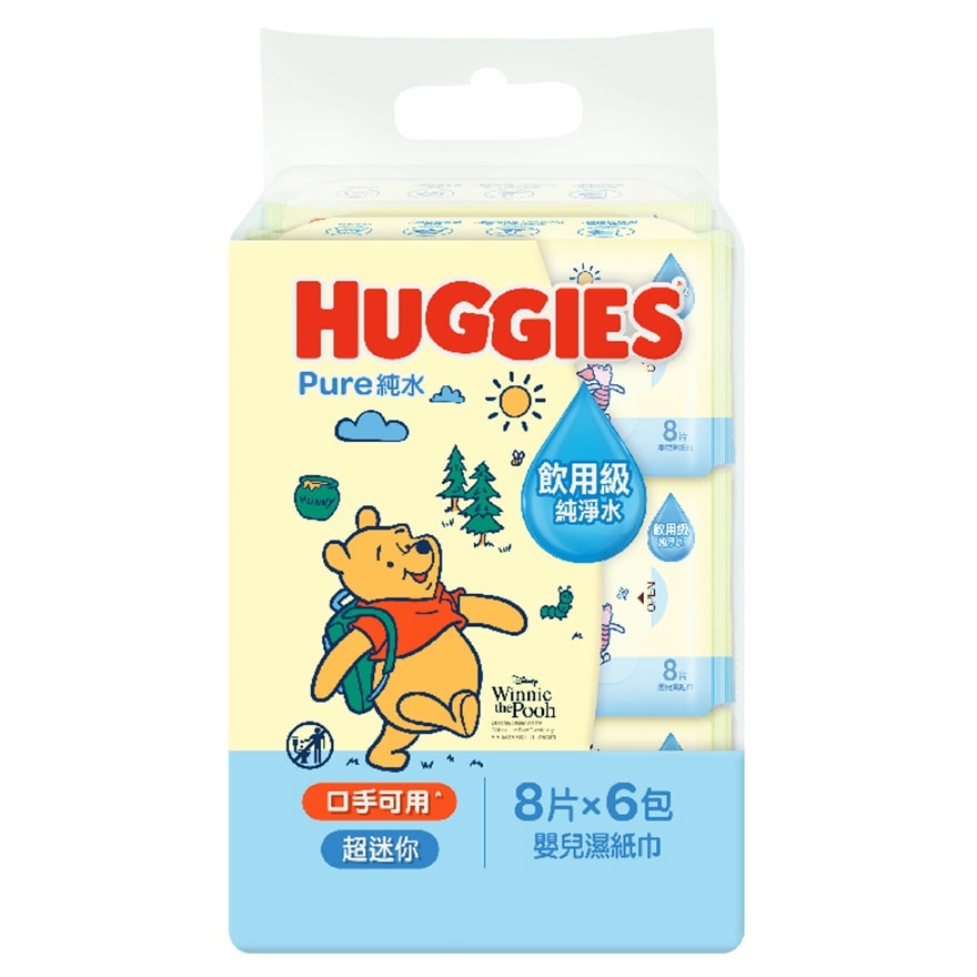  HUGGIES超迷你純水嬰兒濕紙巾(8片X6包裝)