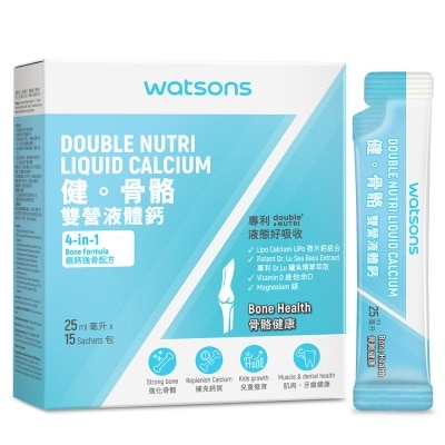 WATSONS DOUBLE NUTRI LIQUID CALCIUM 15S