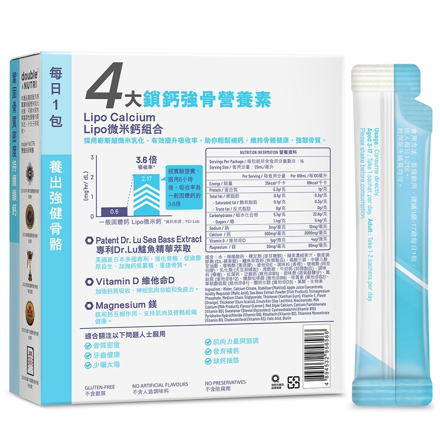 DOUBLE NUTRI LIQUID CALCIUM 15S
