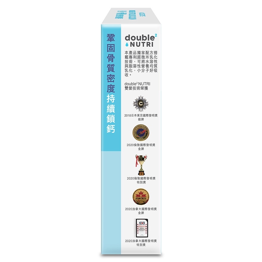 DOUBLE NUTRI LIQUID CALCIUM 15S