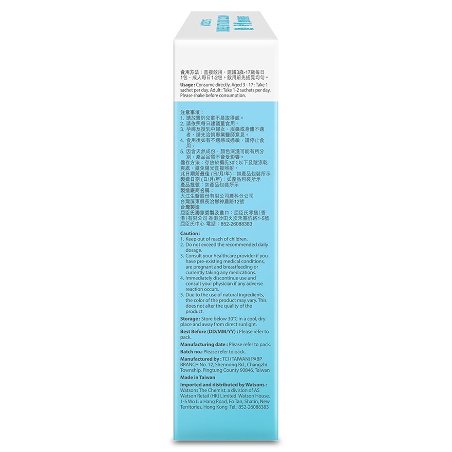 DOUBLE NUTRI LIQUID CALCIUM 15S