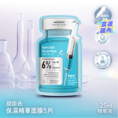 WATSONS HYDRO SHOT SERUM MASK 5S