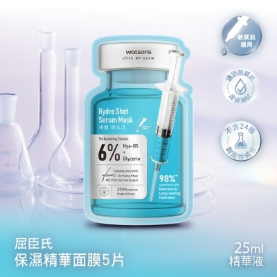 WATSONS HYDRO SHOT SERUM MASK 5S
