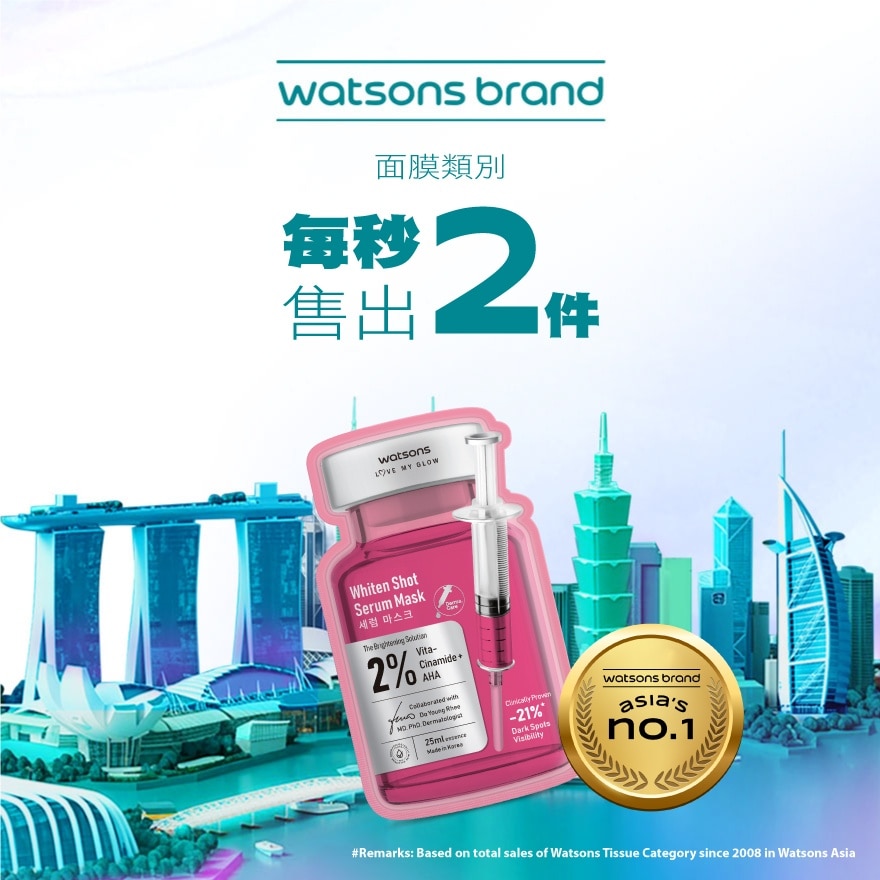美白精华面膜 5片