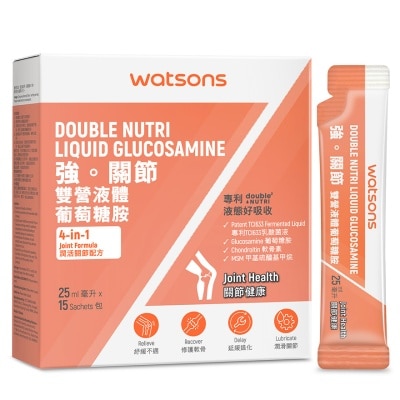 WATSONS DOUBLE NUTRI LIQUID GLUCOSAMINE 15