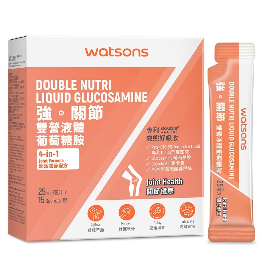 DOUBLE NUTRI LIQUID GLUCOSAMINE 15