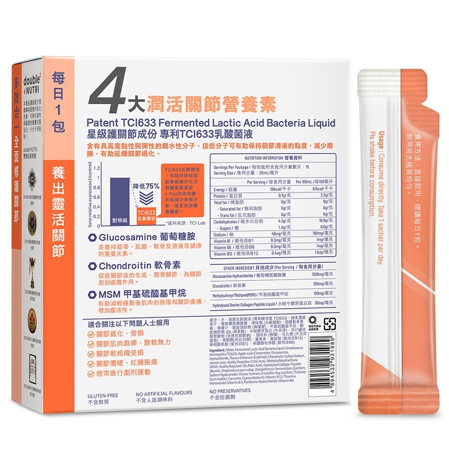 DOUBLE NUTRI LIQUID GLUCOSAMINE 15