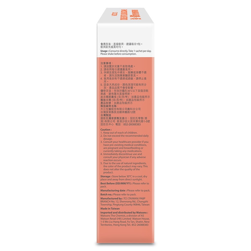 DOUBLE NUTRI LIQUID GLUCOSAMINE 15