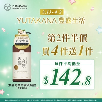 豐盛生活 - 淨透煥活防脫洗髮露350ML