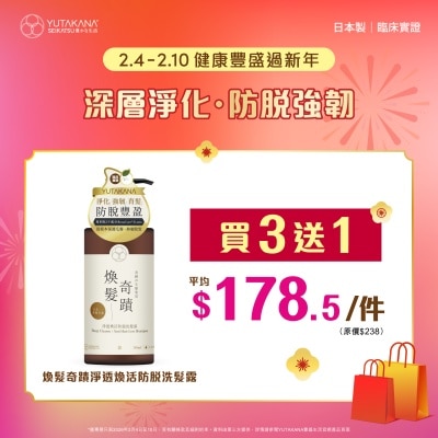 豐盛生活 淨透煥活防脫洗髮露350ML