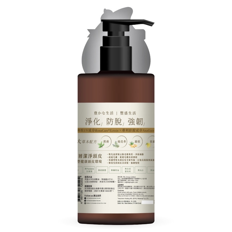 淨透煥活防脫洗髮露350ML