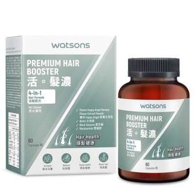 WATSONS PREMIUM HAIR BOOSTER CAPSULE 60PCS