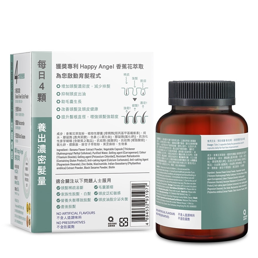 活。髮濃60粒