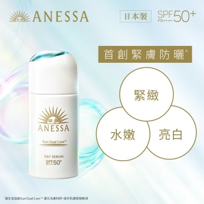 ANESSA - ANESSA全效濾光活膚UV乳液 SPF50+ PA++++ 30ML