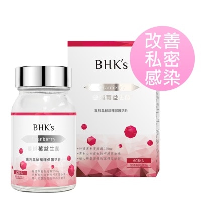 BHK's 红萃蔓越莓益生菌锭60S