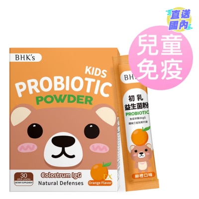 BHK's 儿童初乳益生菌粉EX 30S