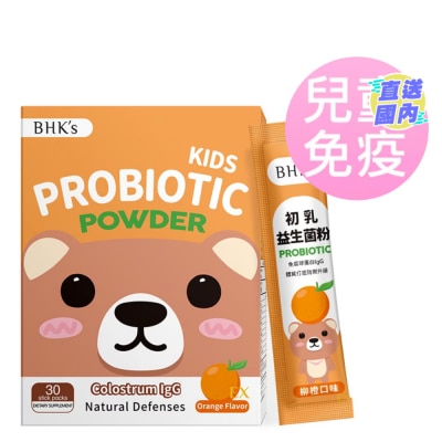 BHK's 兒童初乳益生菌粉EX 30S