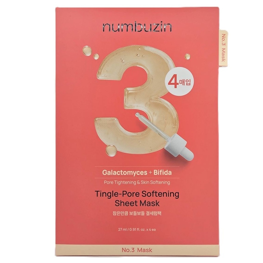 NO.3 修復毛孔嫩膚面膜 (新舊包裝隨機送出)