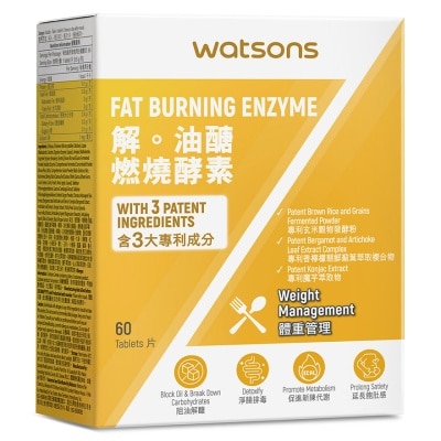 WATSONS FAT BURNING ENZYME 60PC