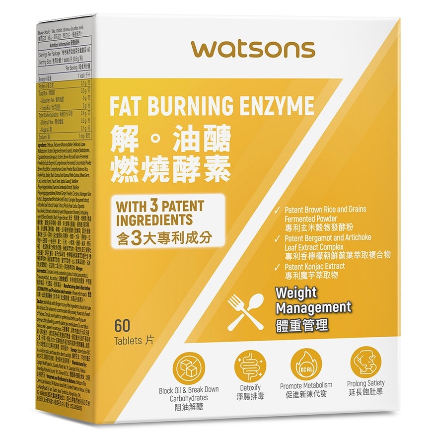 FAT BURNING ENZYME 60PC