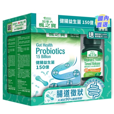 加拿大AG「楓之寶」  健腸益生菌 150億 優惠裝