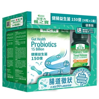 加拿大AG「楓之寶」  健腸益生菌 150億 優惠裝