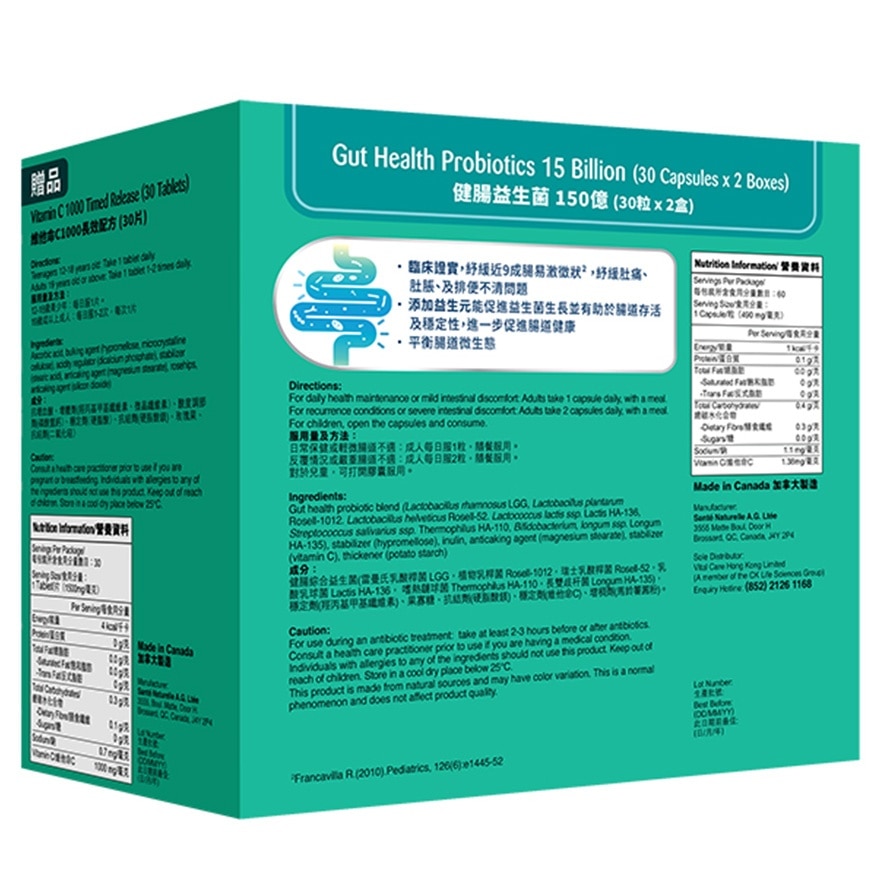 GUT HEALTH PROBIOTICS 15 BILLION BONUS PACK