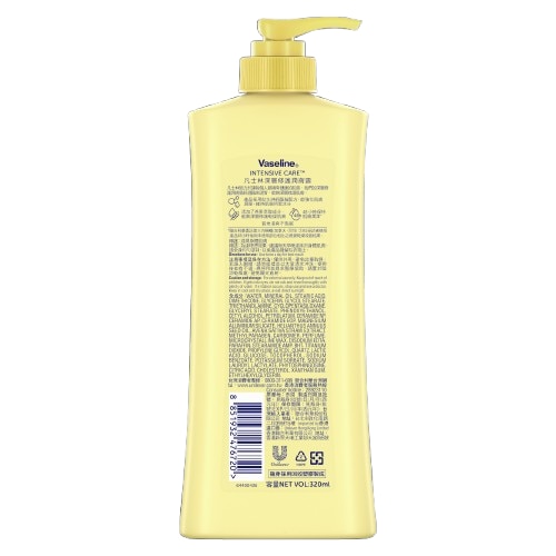 VASELINE INTENSIVE CARE LOTION - DEEP RESTORE 320ML
