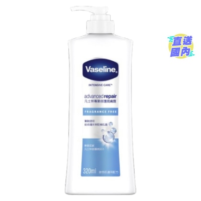 VASELINE 凡士林潤膚露320毫升 - 專業修護