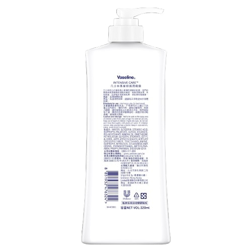 VASELINE INTENSIVE CARE LOTION - ADVANCED REPAIR 320ML