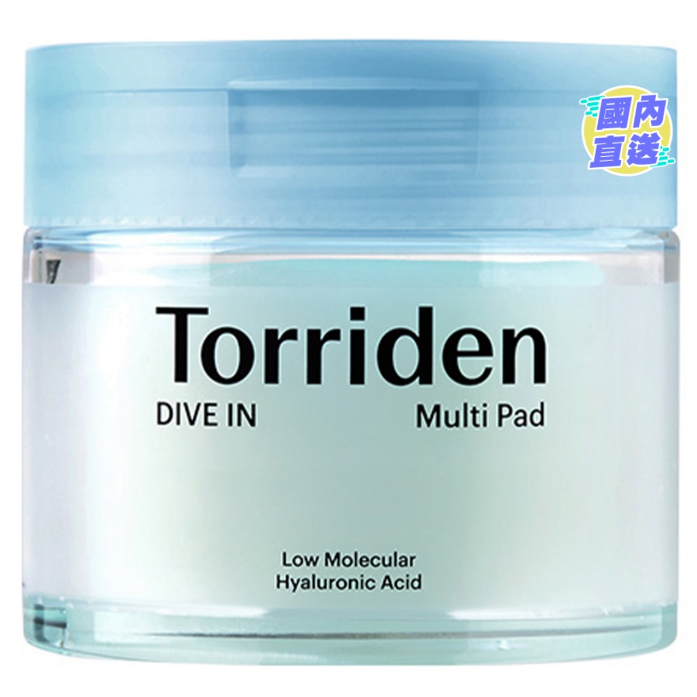 DIVE IN LOW MOLECULAR HYALURONIC ACID MULTI PAD 160 ML