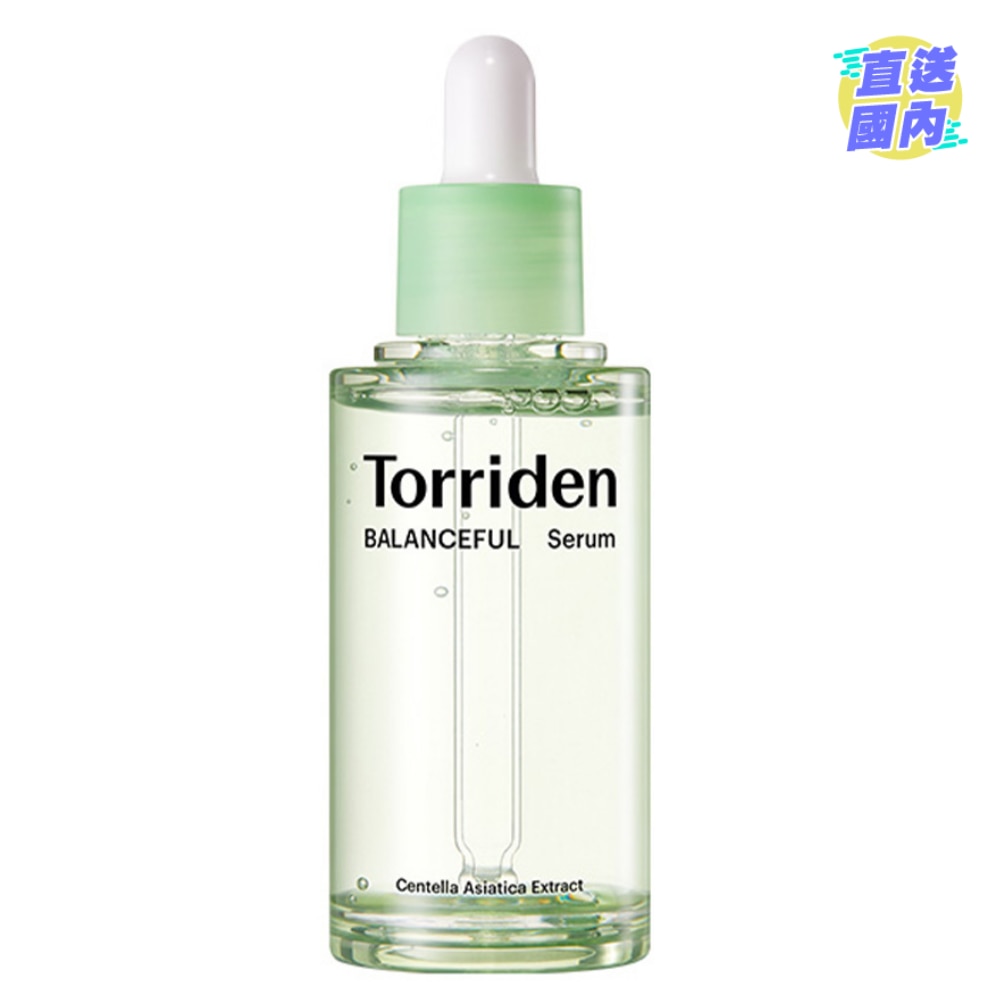 桃瑞丹 积雪草舒缓安瓶精华 50 毫升