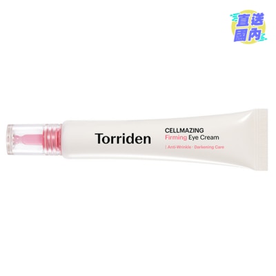 TORRIDEN 桃瑞丹 微分子膠原蛋白緊緻眼霜 30 毫升