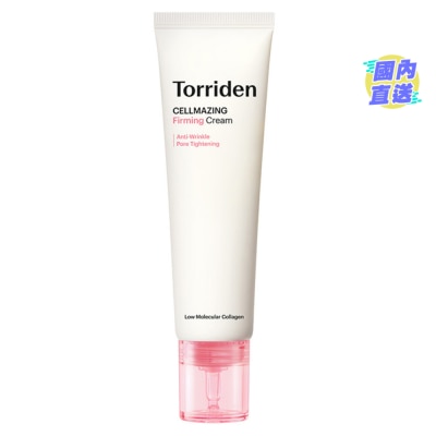 TORRIDEN CELLMAZING LOW MOLECULAR COLLAGEN FIRMING CREAM 60 ML