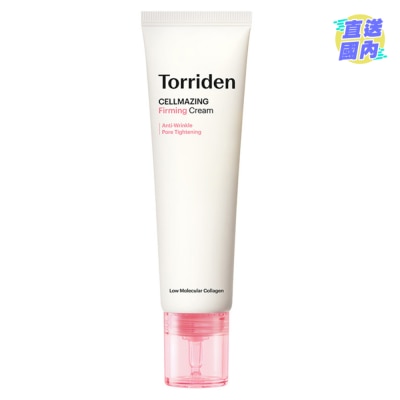 TORRIDEN 桃瑞丹 微分子膠原蛋白緊緻乳霜 60 毫升